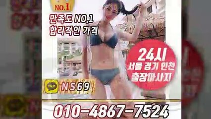 부산출장타이OiOE4867E7524｛카톡NS69｝ぱ부산출장안@마ぱ부산출장샵ぱ부산출장맛사지ぱ 부산출장걸썰 부산출장걸가격 부산출장러시아 부산외국인후불출장업소 부산24시출장마사지샵'예약иΑΑ