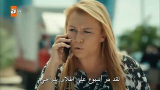 مسلسل قلبي الحلقة 9 القسم 2 مترجم للعربية - قصة عشق اكسترا