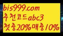 【토갤러추천사이트】【 라이브】실시간토토사이트-あ{{bis999.com}}[추천인 abc3]あ안전토토사이트ఈ 사설토토처벌ಛ  사설토토먹튀ಛ  사설토토적발【토갤러추천사이트】【 라이브】