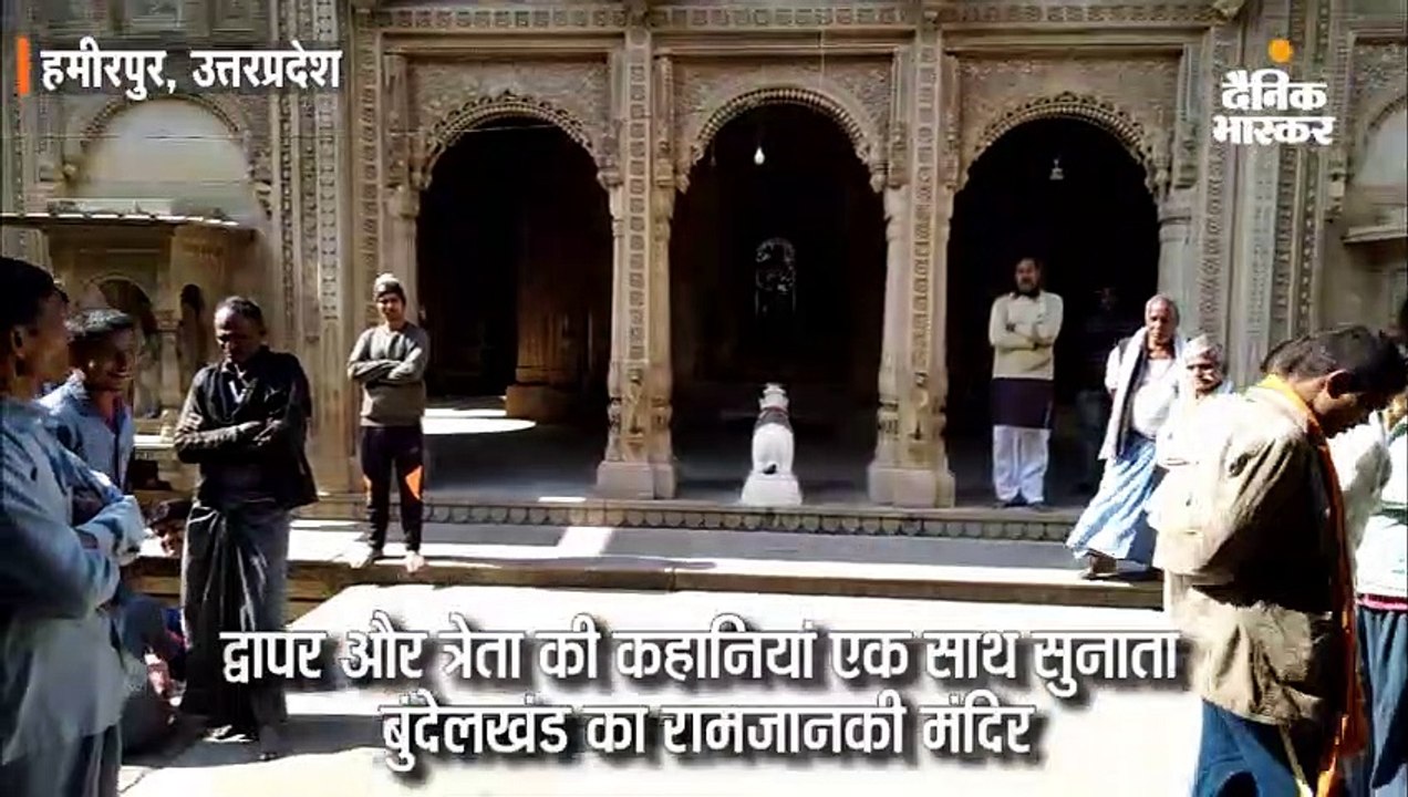17वीं सदी का मंदिर जहां दीवारों पर रामायण-महाभारत की कहानी बताती आकृतियां उकेरी गई हैं