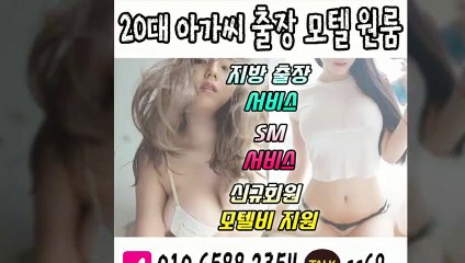대구출장안마 -후불100%ョØ1ØE6588E2354｛카톡SS69｝ 대구전지역출장안마 대구오피걸 대구출장마사지 대구안마 대구출장마사지 대구콜걸샵≫√◆