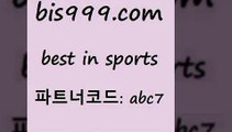 Best In Sports @@bis999.com@@ {파트너코드 abc7} 신규 첫입금 20% 프로토배트맨 프로축구분석 프로토일정 월드컵스포츠토토 라이브스코어7 축구예상 스포츠물리치료사 스포츠브랜드쇼핑몰 프로토픽 라이브스코어사이트 와이즈토토추천 토토분석프로그램 스포츠토토분석 배구경기 스포츠예측 챔피언스리그픽