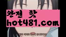 ((카지노마스터))마이다스카지노-{只 hot481.com 只】필리핀카지노슬롯뜻슬롯사이트추천슬롯머신사이트윈슬롯생중계카지노유럽온라인카지노월드카지노사이트✅온라인카지노슬롯온라인슬롯머신사이트슬롯카지노우리계열카지노카지노게임우리카지노필리핀세부카지노세부워터프론트카지노후기세부카지노여권✅세부제이파크카지노세부이슬라카지노세부워터프론트카지노미니멈세부카지노에이전시세부카지노에이전트((카지노마스터))