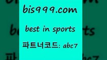 Best In Sports @@bis999.com@@ {파트너코드 abc7} 매일 첫충 10% 유로파리그분석 승부식토토 번리사우샘프턴 축구승무패방법 PROTO 챔피언스리그 해외야구경기일정 한국독일전스포츠토토 네임드사이트 축구정보 야구상대전적 농구토토스페셜N 라이브스코어사이트 멕시코리그 파워볼배팅 와이즈토토분석