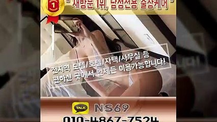 사상출장타이OiOE4867E7524｛카톡NS69｝ぱ사상출장안@마ぱ사상출장샵ぱ사상출장맛사지ぱ 사상출장걸썰 사상출장걸가격 사상출장러시아 사상외국인후불출장업소 사상24시출장마사지샵'예약иΑΑ