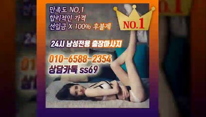 칠곡출장안마 -후불100%ョØ1ØE6588E2354｛카톡SS69｝ 칠곡전지역출장안마 칠곡오피걸 칠곡출장마사지 칠곡안마 칠곡출장마사지 칠곡콜걸샵≫√◆