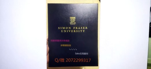 美国【UA高仿毕业证】↘Q /微 2072299317办理阿拉巴马大学毕业证成绩单假文凭学历认证University of Alabama (UA) diploma