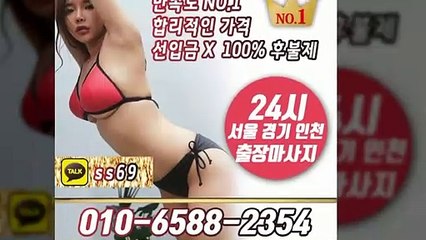 경남출장안마 -후불100%ョØ1ØE6588E2354｛카톡SS69｝ 경남전지역출장안마 경남오피걸 경남출장마사지 경남안마 경남출장마사지 경남콜걸샵≫√◆