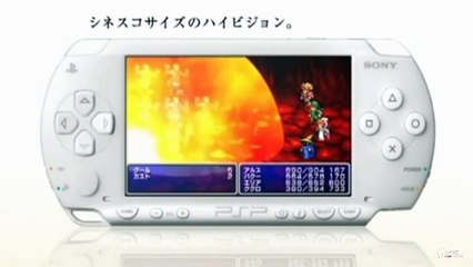 Final FantasyⅠ-Ⅱ - 20th  Anniversary  PSP - 2007