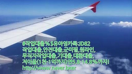 ☞카톡:JD82  *♡개인회생도 대출가능