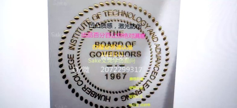 美国【CU Denver高仿毕业证】↘Q /微 2072299317办理科罗拉多大丹佛校区毕业证成绩单假文凭学历认证University of Colorado at Denver diploma