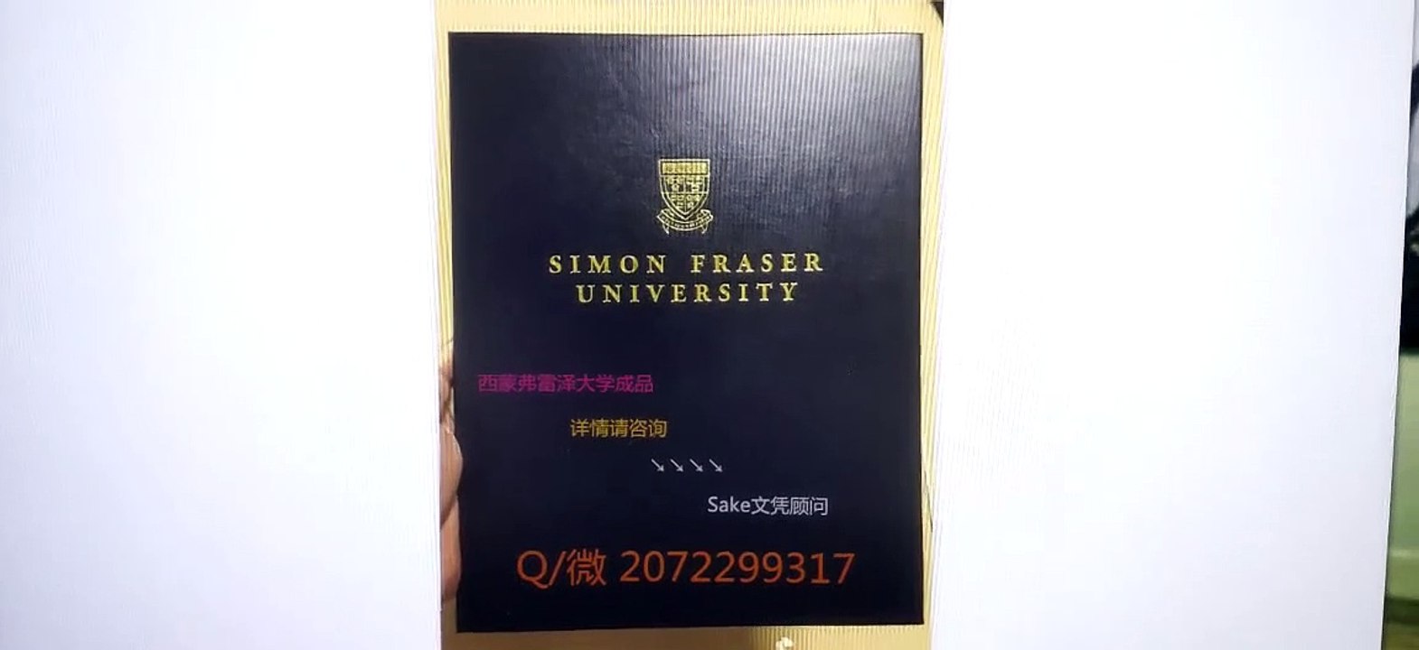 2美国【UCCS高仿毕业证】↘Q /微 2072299317办理科罗拉多大学斯普林司分校毕业证成绩单假文凭学历认证University of Colorado at Colorado Springs diploma