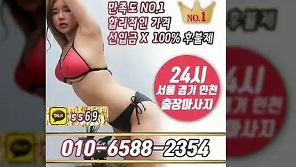 의령출장안마 -후불100%ョØ1ØE6588E2354｛카톡SS69｝ 의령전지역출장안마 의령오피걸 의령출장마사지 의령안마 의령출장마사지 의령콜걸샵≫√◆