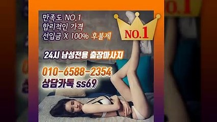 고성출장안마 -후불100%ョØ1ØE6588E2354｛카톡SS69｝ 고성전지역출장안마 고성오피걸 고성출장마사지 고성안마 고성출장마사지 고성콜걸샵≫√◆