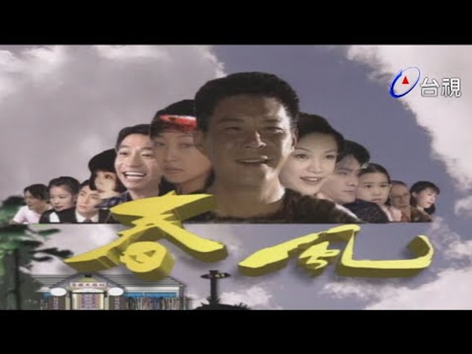 春風 第 07 集