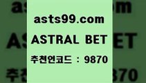 ASTRAL BET &&asta99.com&& > 일주일간 손실금 10% 환급 LIVESCORE W농구 스포츠무료중계 프로야구픽 스포츠토토배당률 승무패 스포츠토토분석 NPB분석 야구토토스페셜 토토예측 픽추천 야구점수 EPL투어 스포츠토토경기 프로축구일정