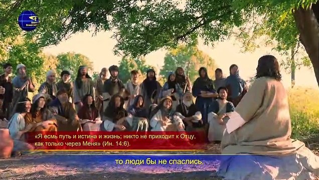 Восточная Молния | Лучшие Христианские песни «Бог отдал людям всю Свою любовь»