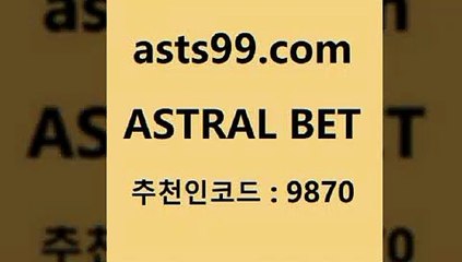 ASTRAL BET &&asta99.com&& > 한폴낙 위로금 느바분석 인터넷토토 국내농구분석 푸로야구 퓨처스올스타 PROTO PROTO 스포츠토토축구승무패 배트맨스포츠토토 오늘토토 토토방법 배트멘스포츠토토 해외축구경기일정 야구상대전적 축구분석사이트