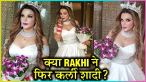 Rakhi Sawant Gets Secretly Married To An NRI? | SHOCKING Truth REVEALED