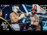 10 Fight 10 | EP.08 | กวินท์.ดี VS ไต้ฝุ่น กนกฉัตร | 29 ก.ค.62 [4/5]