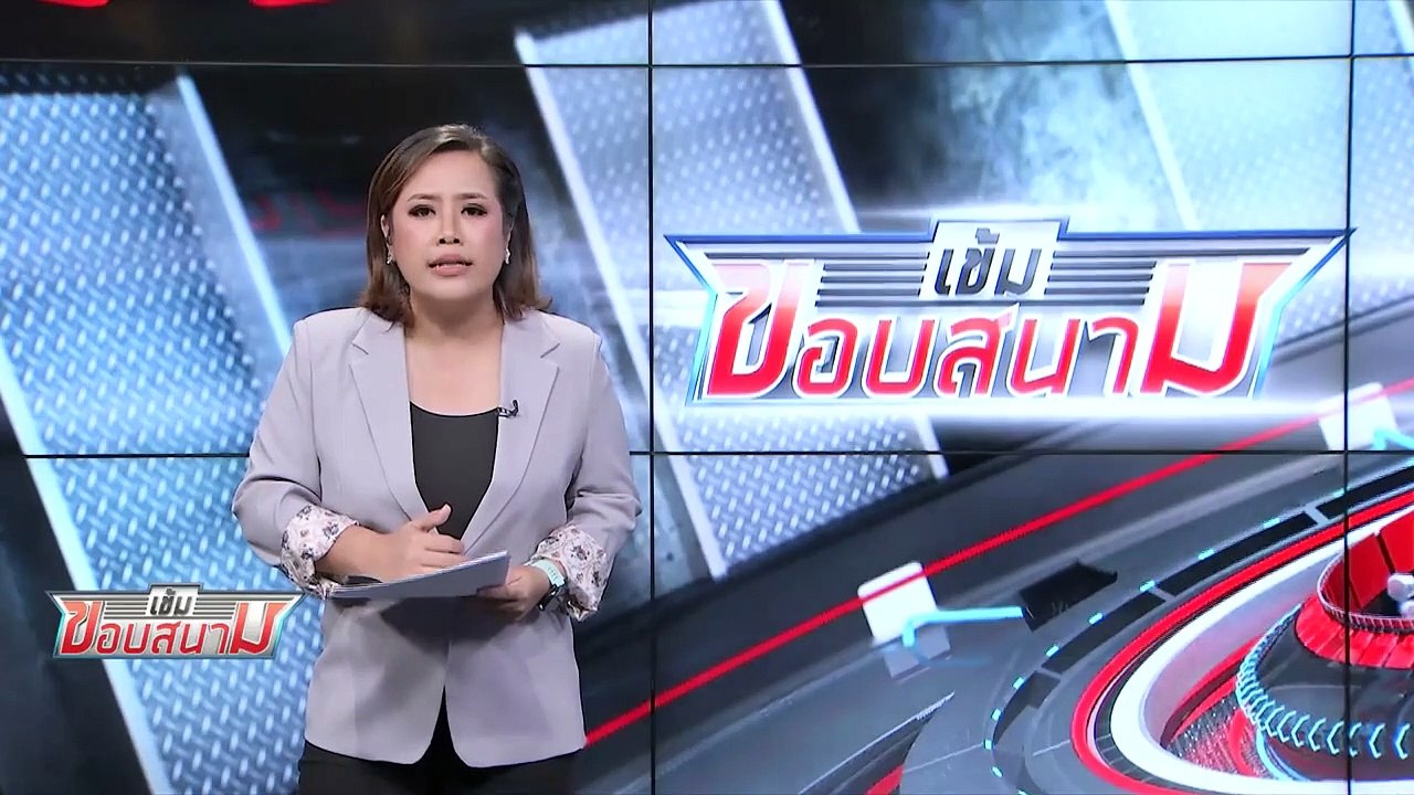 แฟนบอลเชลซี ปะทะ เจ้าหน้าที่ตำรวจสเปน เกมแชมเปี...