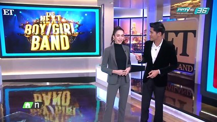 ET Thailand 16 มีนาคม 2561 (2/3)