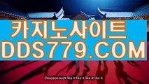 토토사이트ん인터넷바카라んaab889.ＣＯＭん온라인바카라하는곳주소ん엘리트바카라주소