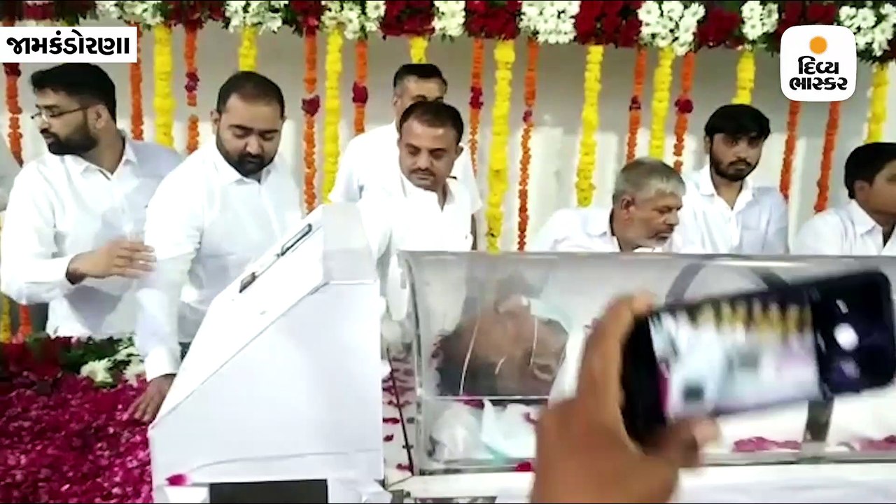 જામકંડોરણામાં ભાજપના પૂર્વ સાંસદ વિઠ્ઠલભાઇનો પાર્થિવ દેહ દર્શનાર્થે મુકાયો