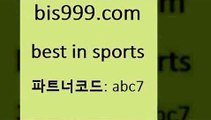 Best In Sports @@bis999.com@@ {파트너코드 abc7} 매일 첫충 10% 픽스터 프로토가이드 NBA기록 월드컵스포츠토토 프로토승부식결과 국내여자농구 비윈 농구트리플 스포츠토토예상 토토분석법 라이브스코어싸이트 프로토토토 토토사이트 온라인토토 일본야구 스포츠토토당첨금세금