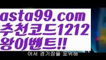 【네임드파워볼】†【 asta99.com】 ᗔ【추천코드1212】ᗕ ༼·͡ᴥ·༽파워볼총판【asta99.com 추천인1212】파워볼총판✅파워볼 ᙠ 파워볼예측ᙠ  파워볼사다리 ❎ 파워볼필승법✅ 동행복권파워볼❇ 파워볼예측프로그램✅ 파워볼알고리즘ᙠ  파워볼대여 ᙠ 파워볼하는법 ✳파워볼구간【네임드파워볼】†【 asta99.com】 ᗔ【추천코드1212】ᗕ ༼·͡ᴥ·༽