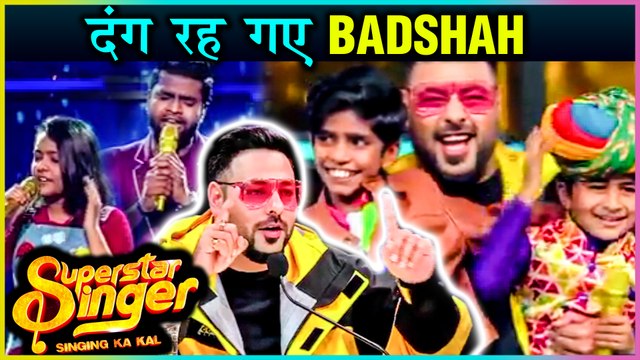 Rapper Badshah Couldn't Stop PRAISING The Super Kids While Performing | Superstar Singer