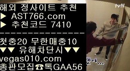 먹튀안하는 사이트    메이저놀이터목록 【 공식인증 | AST766.com | 가입코드 7410  】 ✅안전보장메이저 ,✅검증인증완료 ■ 가입*총판문의 GAA56 ■스포츠토토베트맨결과 ㅳ 베가스벳 ㅳ 배트맨와이즈토토 ㅳ 안전한 실시간공원    먹튀안하는 사이트