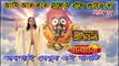 আমি আর কবে কৃষ্ণের বাঁশি শুনিব গো !! মহাপ্রভু শ্রীচৈতন্য সিরিয়ালের গান By Colors Bangla