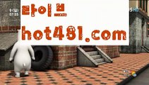 【실시간】【온라인슬롯머신사이트】○바카라잘하는법 ( ↗【hot481.com】↗) -바카라사이트 슈퍼카지노 마이다스 카지노사이트 모바일바카라 카지노추천 온라인카지노사이트 ○【실시간】【온라인슬롯머신사이트】