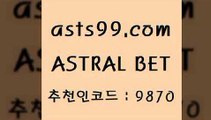 ASTRAL BET &&asa99.com&& >한폴낙 위로금 토토승무패 프리미어리그투어 승부식분석 NPB분석 스포츠토토판매점찾기 챔스분석 토토승무패 야구픽 롯데KT상대전적 농구토토매치 LIVESCORE 픽분석 라이브스코어 스포츠토토배당금 미국농구분석