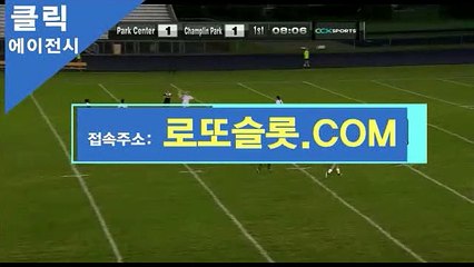 모바일스포츠토토 [ 로또카지노．XYZ ]가입추천【ＣＡ７７】 스포츠토토시간 토토분석프로그램