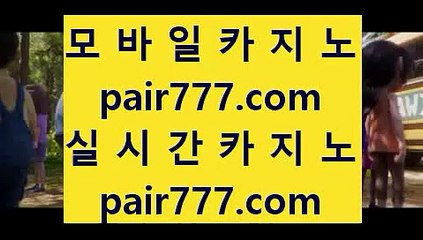 ✅마이다스카지노위치✅      pc카지노 - 【 7gd-119.com 】 pc카지노 -28- pc바카라 -28- 온라인카지노 -28- 라이브카지노 -28- 라이브바카라 -28- 카지노추천 -28- 카지노검증 -28- 온라인바카라 -28- 온라인카지노        ✅마이다스카지노위치✅