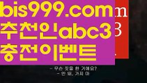 【먹튀탐정】 【 라이브】스포츠토토-ಞ{{bis999.com}}[추천인 abc3]와이트토토ఈ 레알마드리드 ఋ 해외합법배팅ౡ 해외사이트첫충【먹튀탐정】 【 라이브】