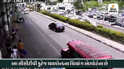 એરપોર્ટ પર મહિલાની બેગમાંથી અચાનક નીકળવા લાગી આગ, બેગમાં હતી પાવર બેંક