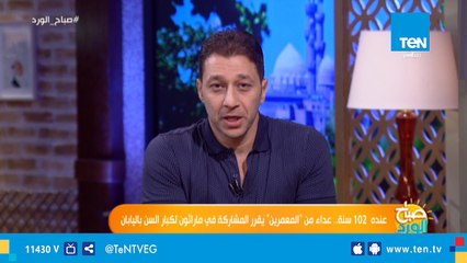 صباح الورد | اليوم.. بدء أولى جلسات مؤتمر الشباب السابع 2019