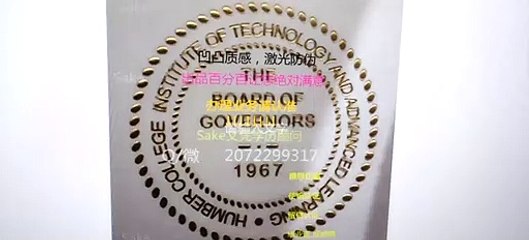 英国【萨里大学假毕业证】↘Q/微2072299317能办理萨里大学毕业证成绩单教育部学历认证University of Surrey diploma