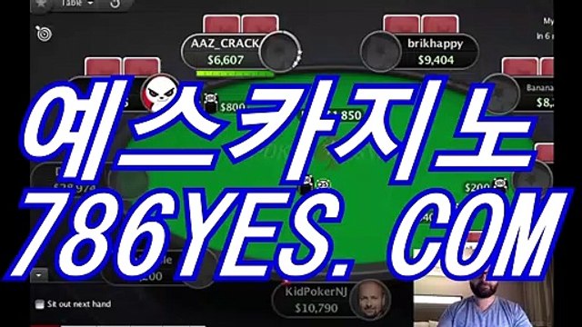 생중계바카라 - BBC887.COM 카카오톡 : 바카라생중계바카라 생중계바카라추천 생중계바카라주소