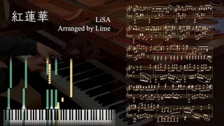 【楽譜】鬼滅の刃OP / 紅蓮華 / LiSA【Piano Score】