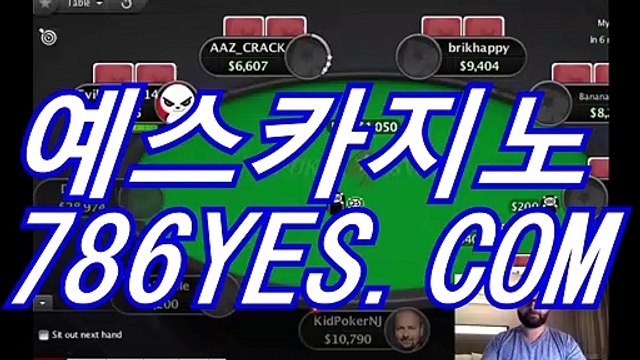 마카오바카라 - BBC887.COM 카카오톡 : 바카라마카오바카라 마카오바카라추천 마카오바카라주소