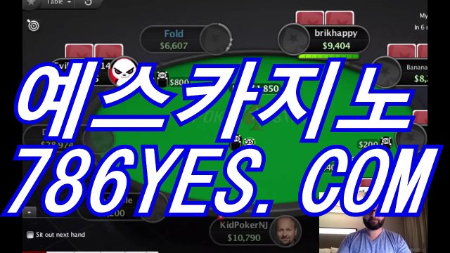 라이브바카라 - BBC887.COM 카카오톡 : 바카라라이브바카라 라이브바카라추천 라이브바카라주소