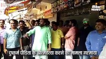 व्यापारियों ने बाजार बंद किया