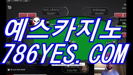 바카라게임 - BBC887.COM  카카오톡 : 바카라바카라게임 바카라게임추천 바카라게임주소