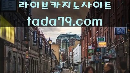 34  슬롯머신쿠폰 hTTp://Tada79.Com mgm홀짝사이트  슬롯머신쿠폰 hTTp://Tada79.Com mgm홀짝사이트