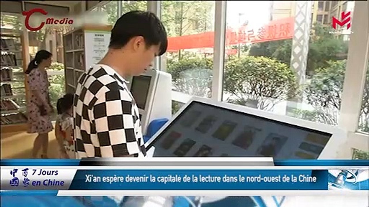 30/07/2019 中国百象 7 jours en chine