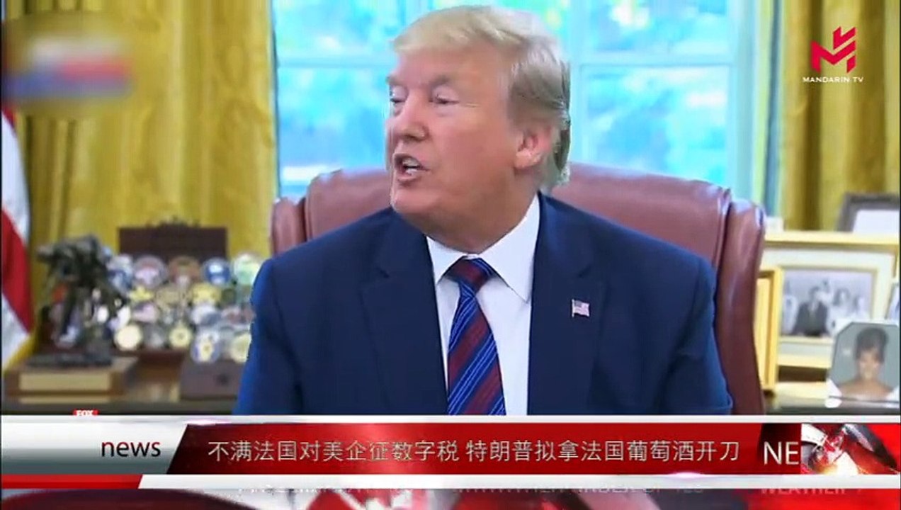 News express 时事快讯 30/07/2019